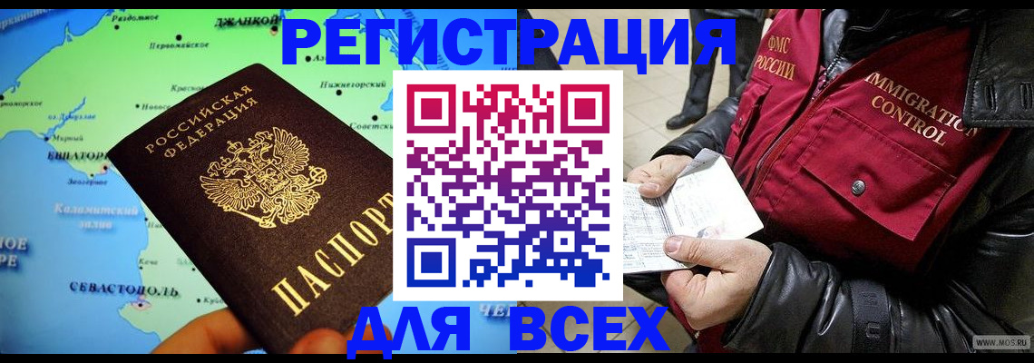 регистрация для дет. сада в Людиново