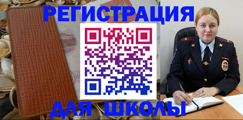прописка паспорт в Людиново